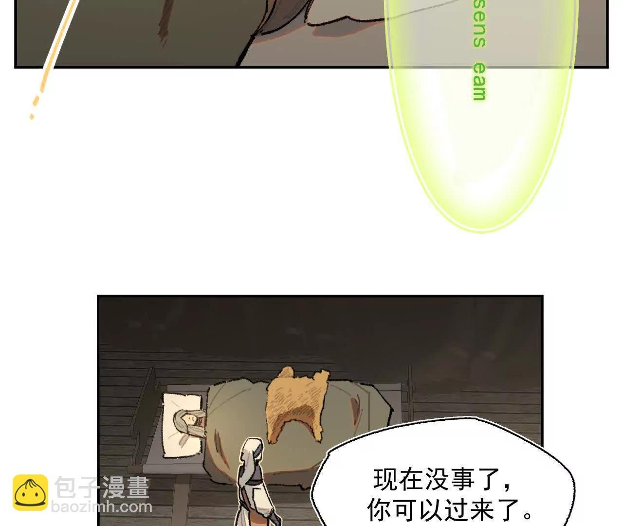 被控制的萨伊