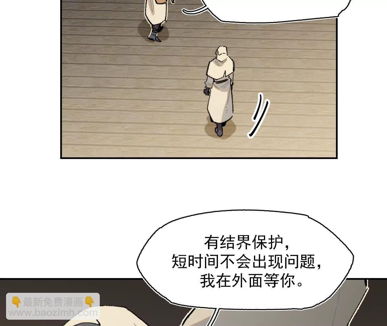 被控制的萨伊