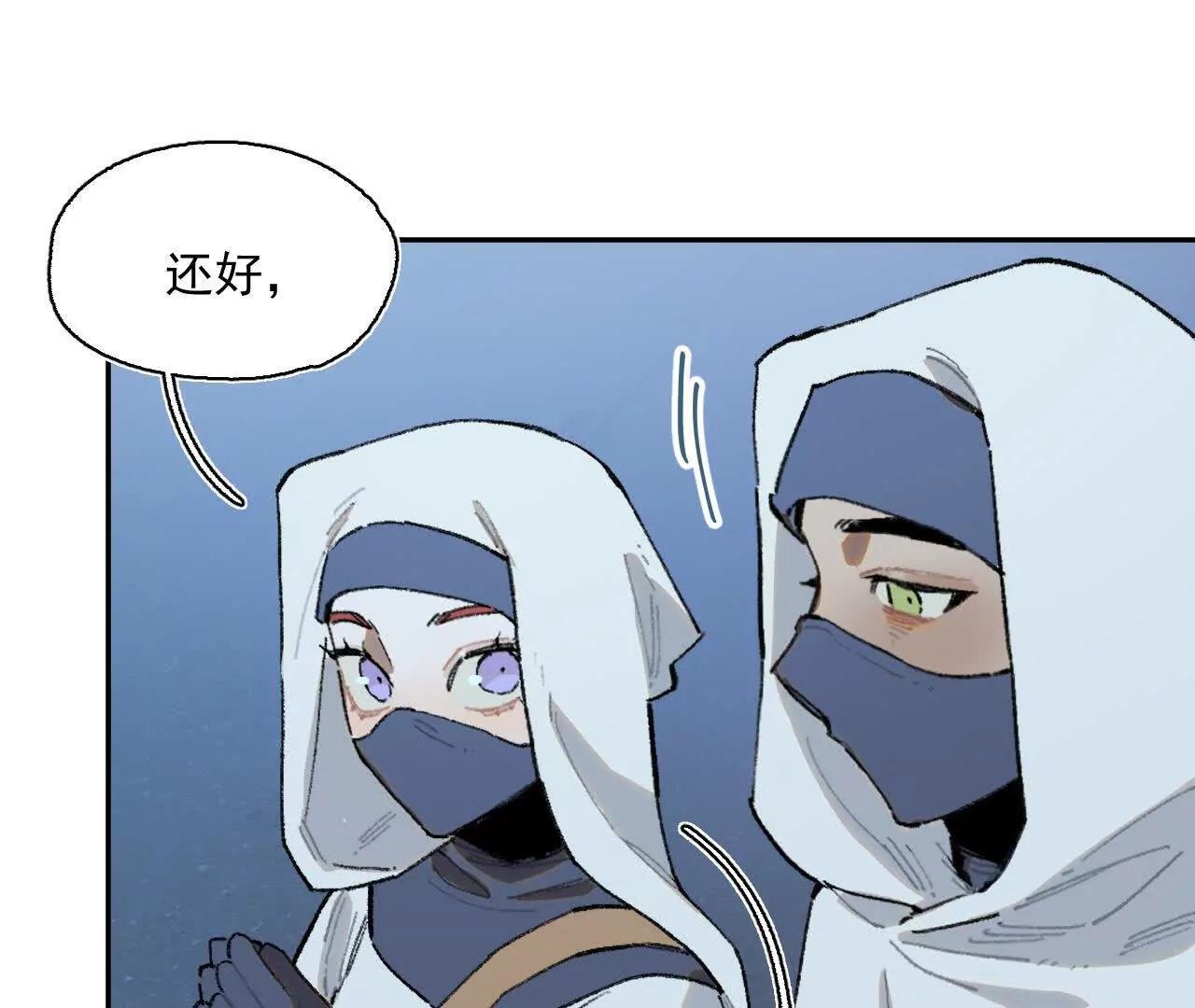 被控制的萨伊