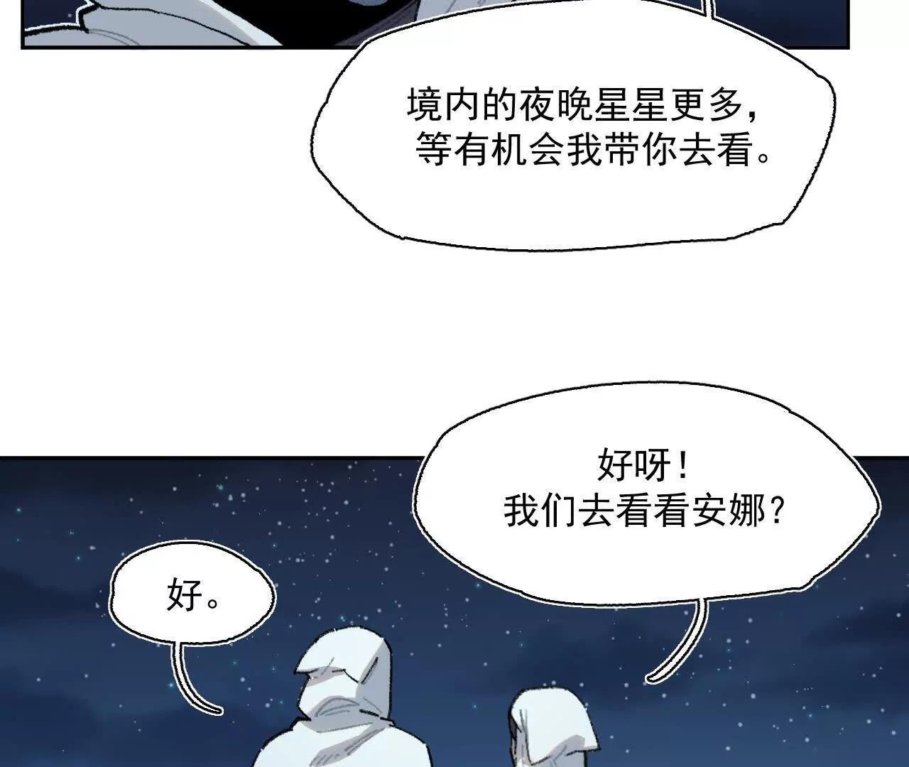 被控制的萨伊