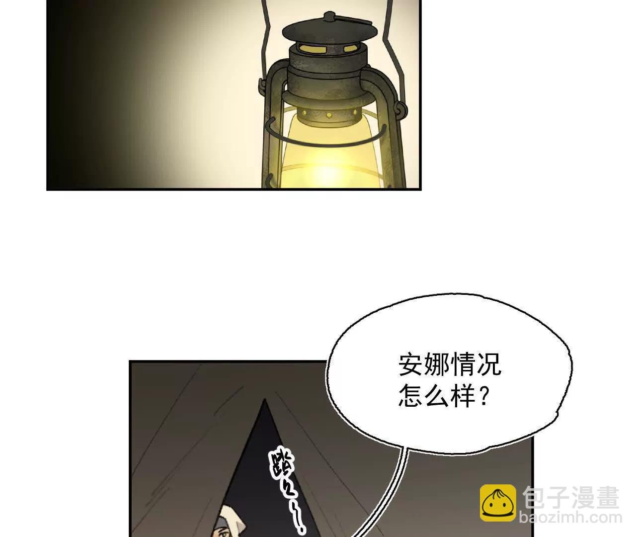 被控制的萨伊