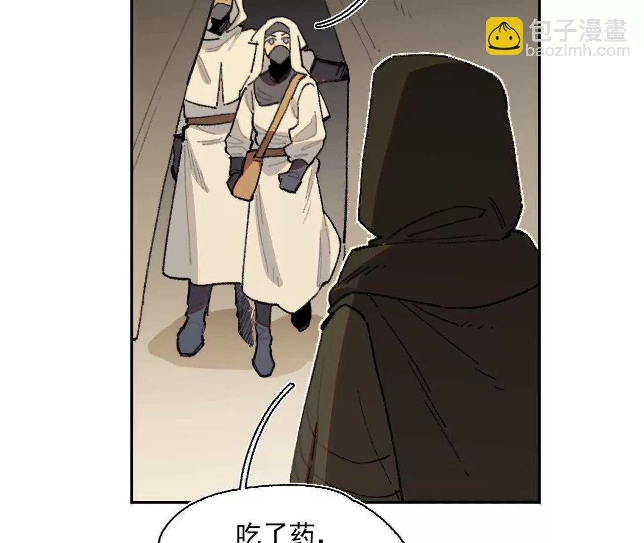 被控制的萨伊