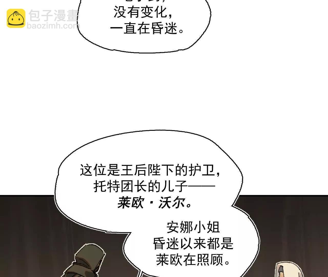 被控制的萨伊