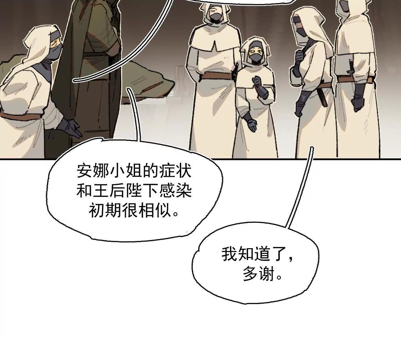 被控制的萨伊