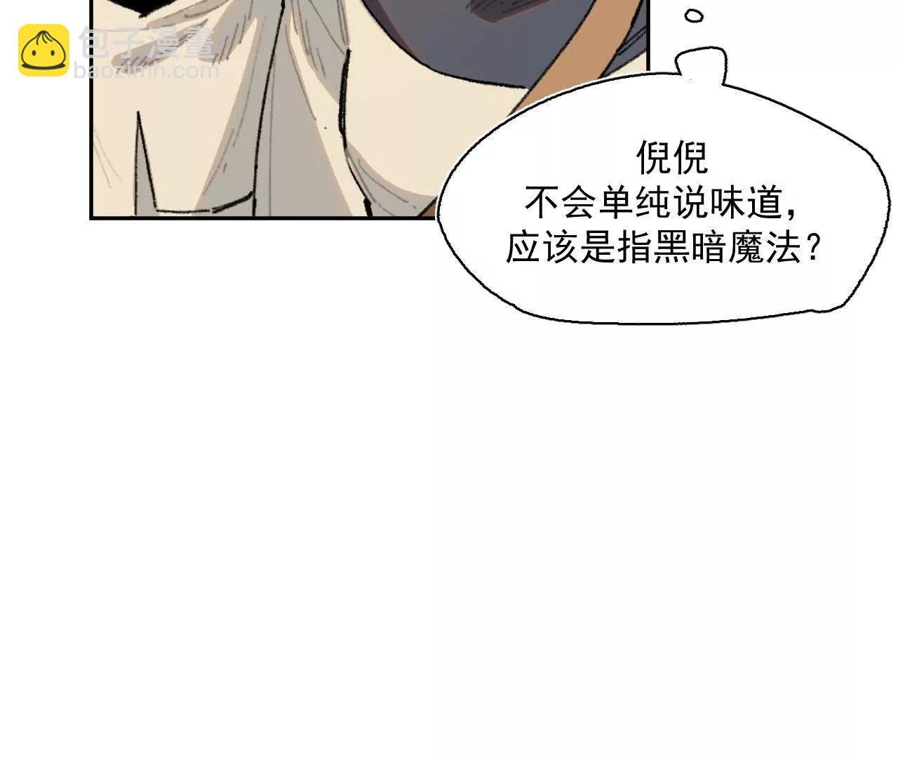 被控制的萨伊