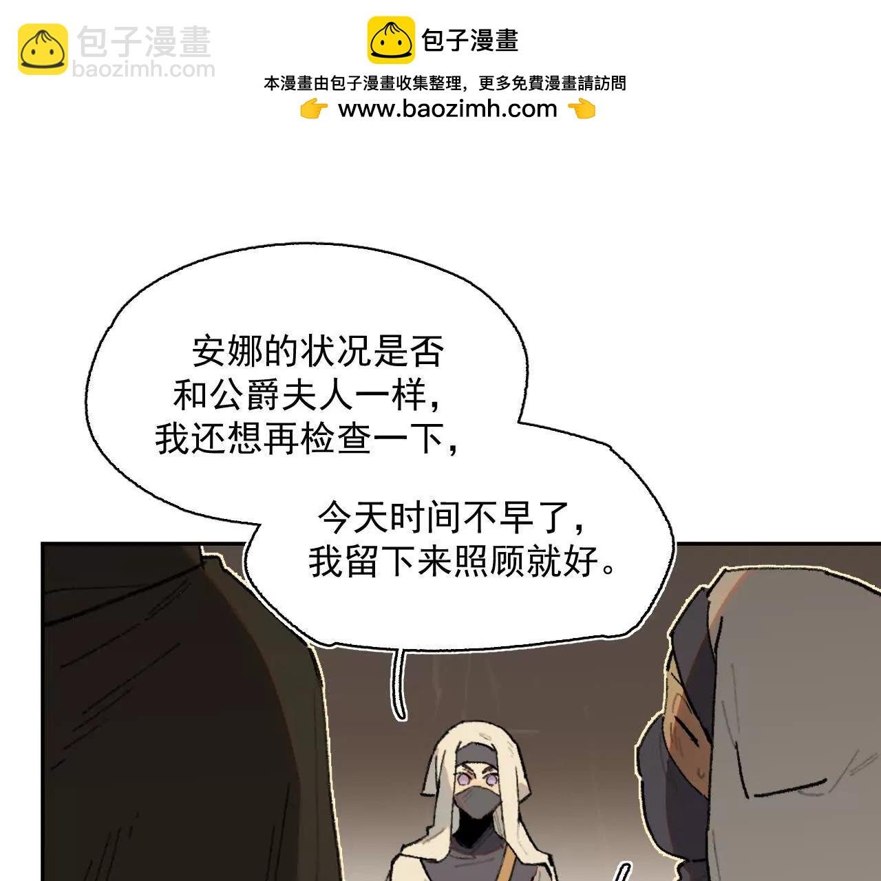 被控制的萨伊