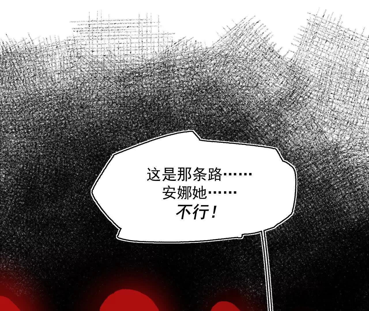 安娜