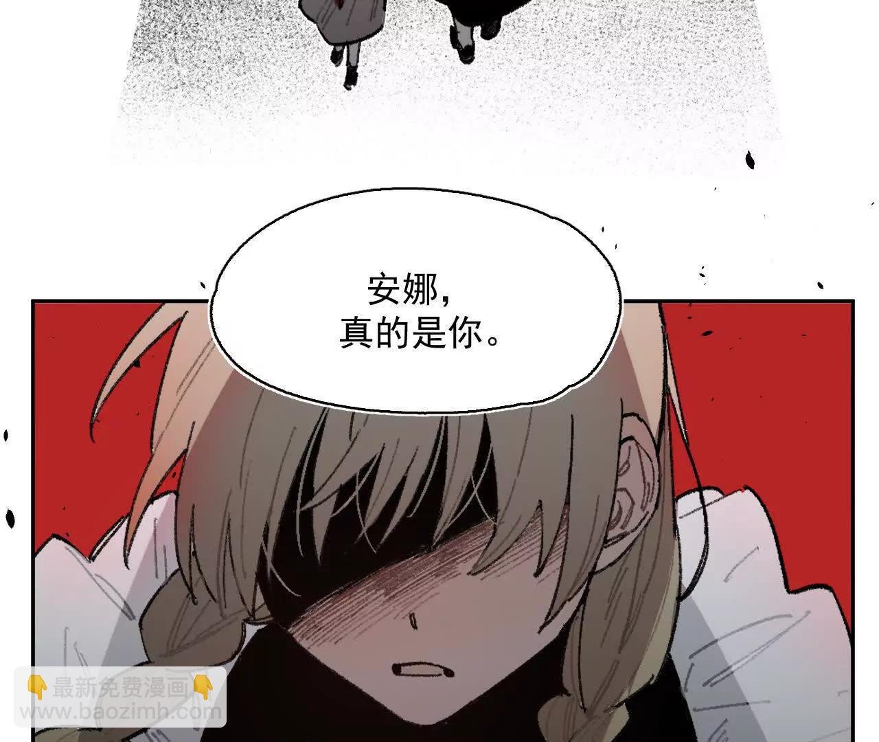 安娜