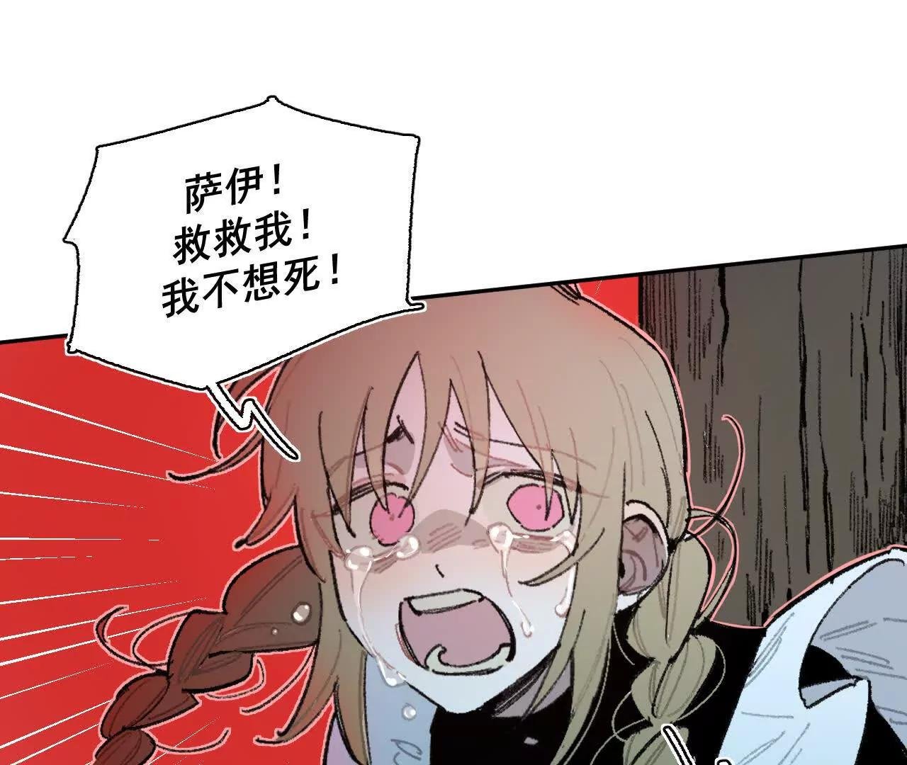 安娜