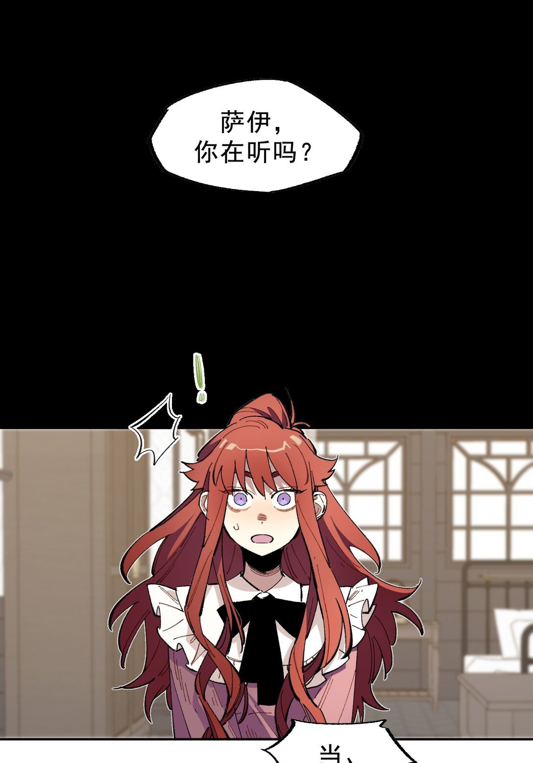 02 脱线的木偶