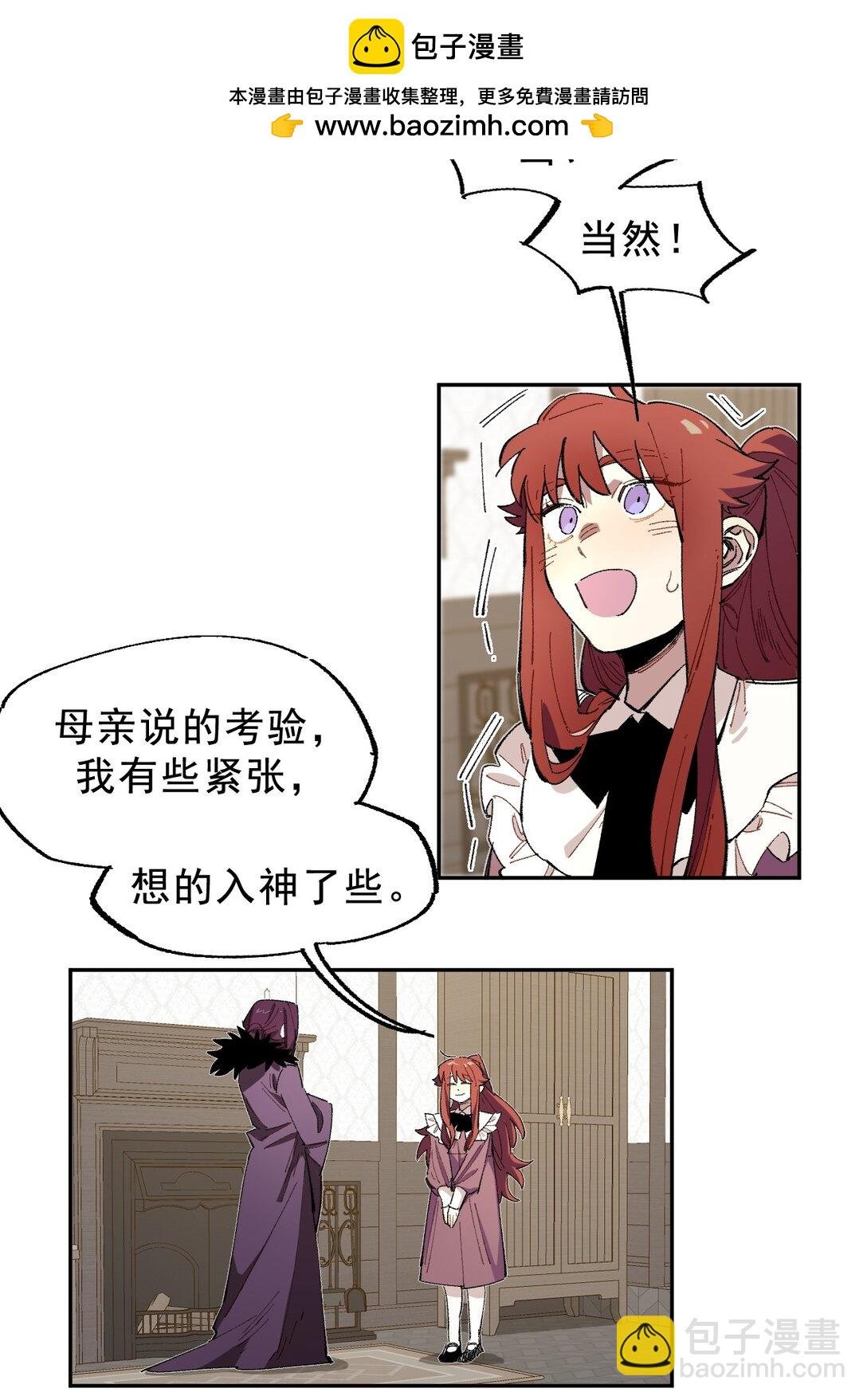 02 脱线的木偶