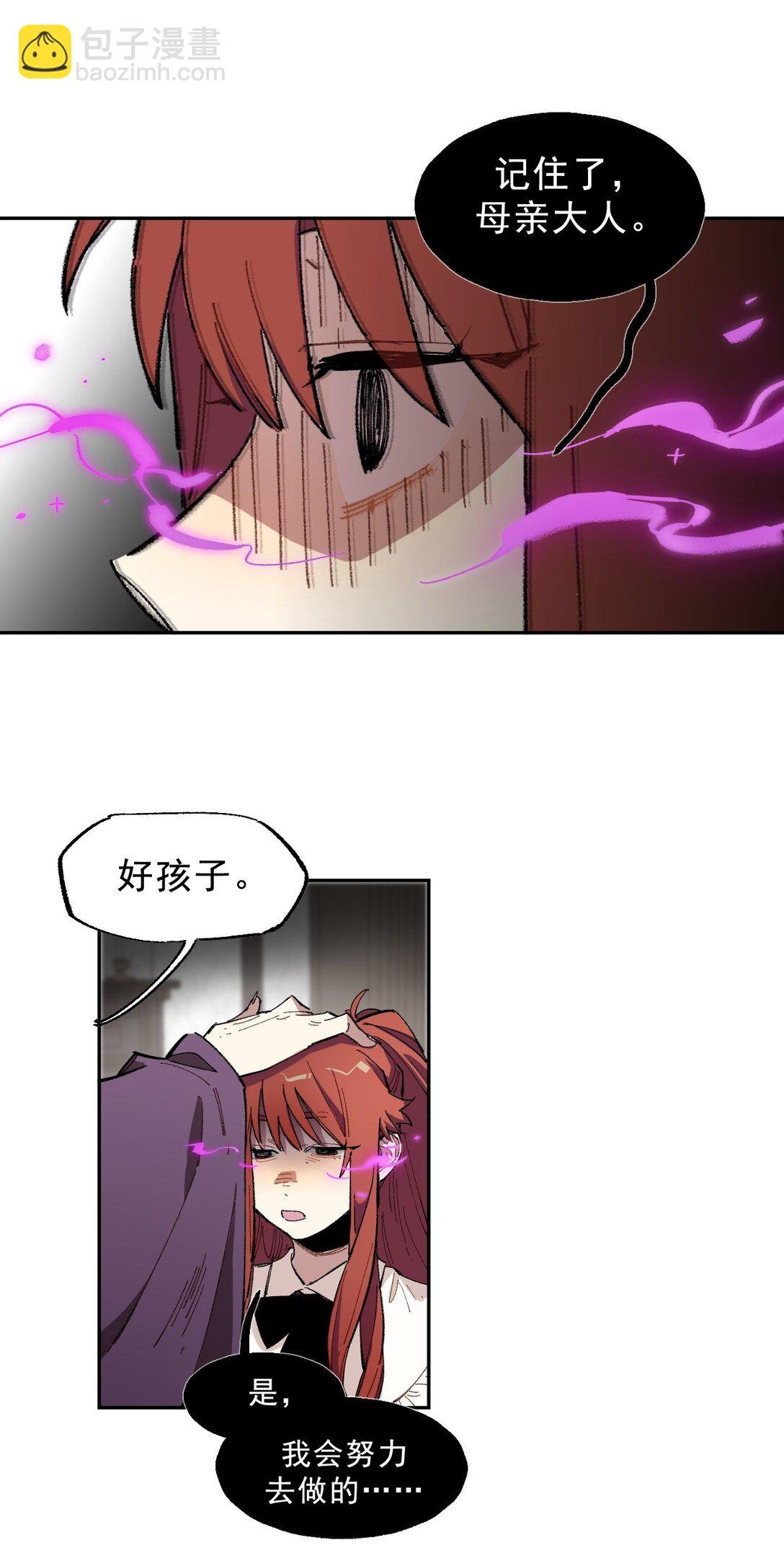 02 脱线的木偶
