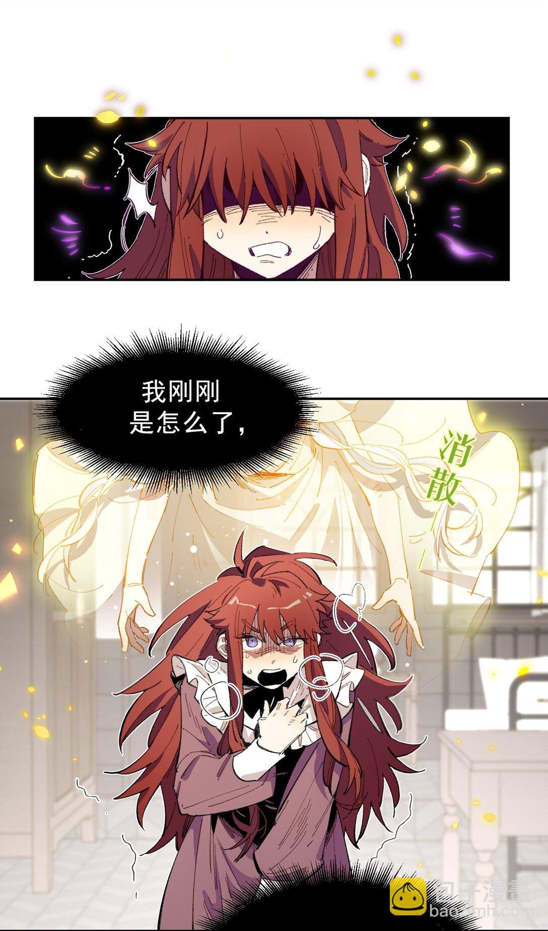 02 脱线的木偶