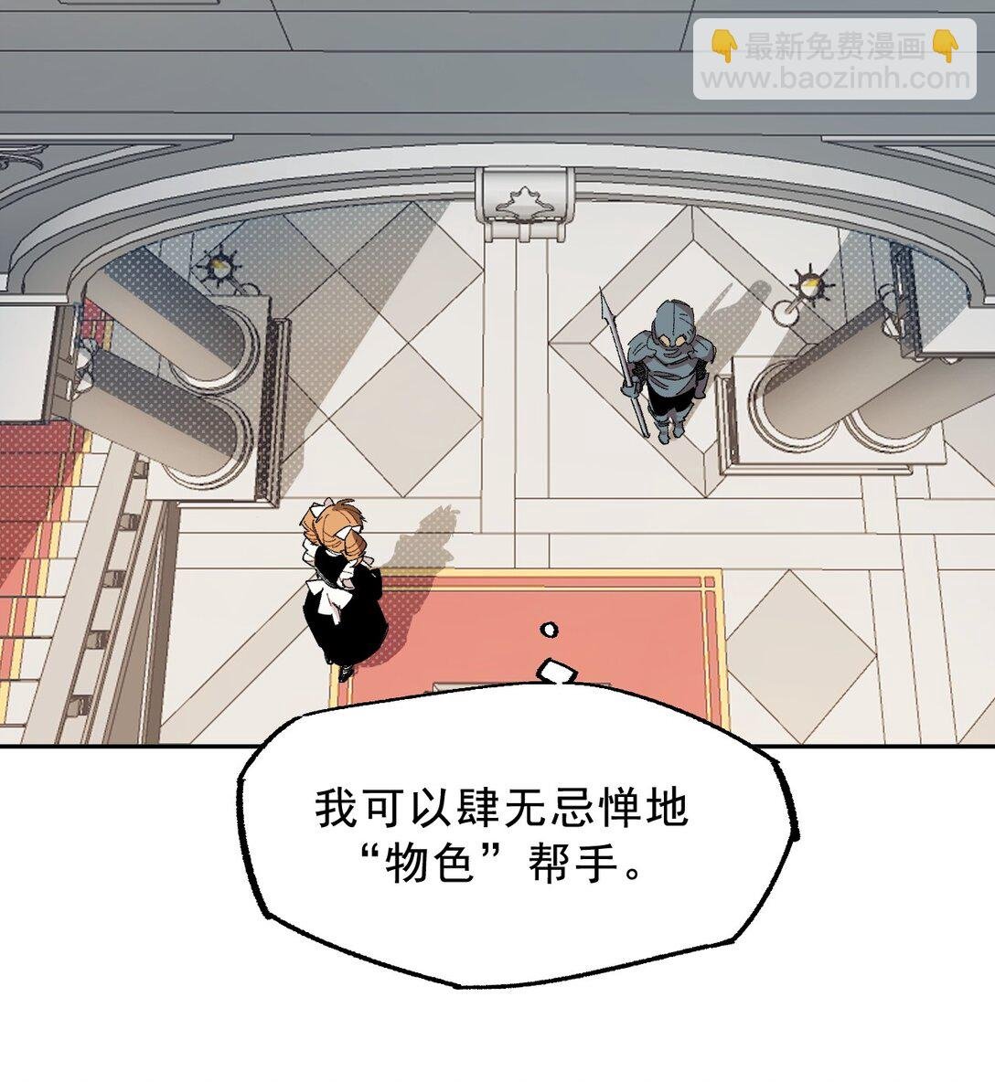 02 脱线的木偶