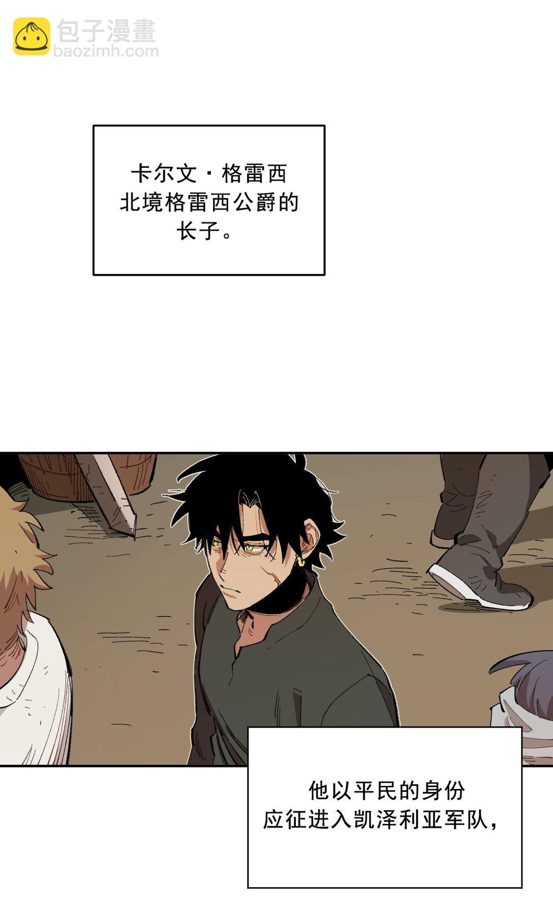 02 脱线的木偶