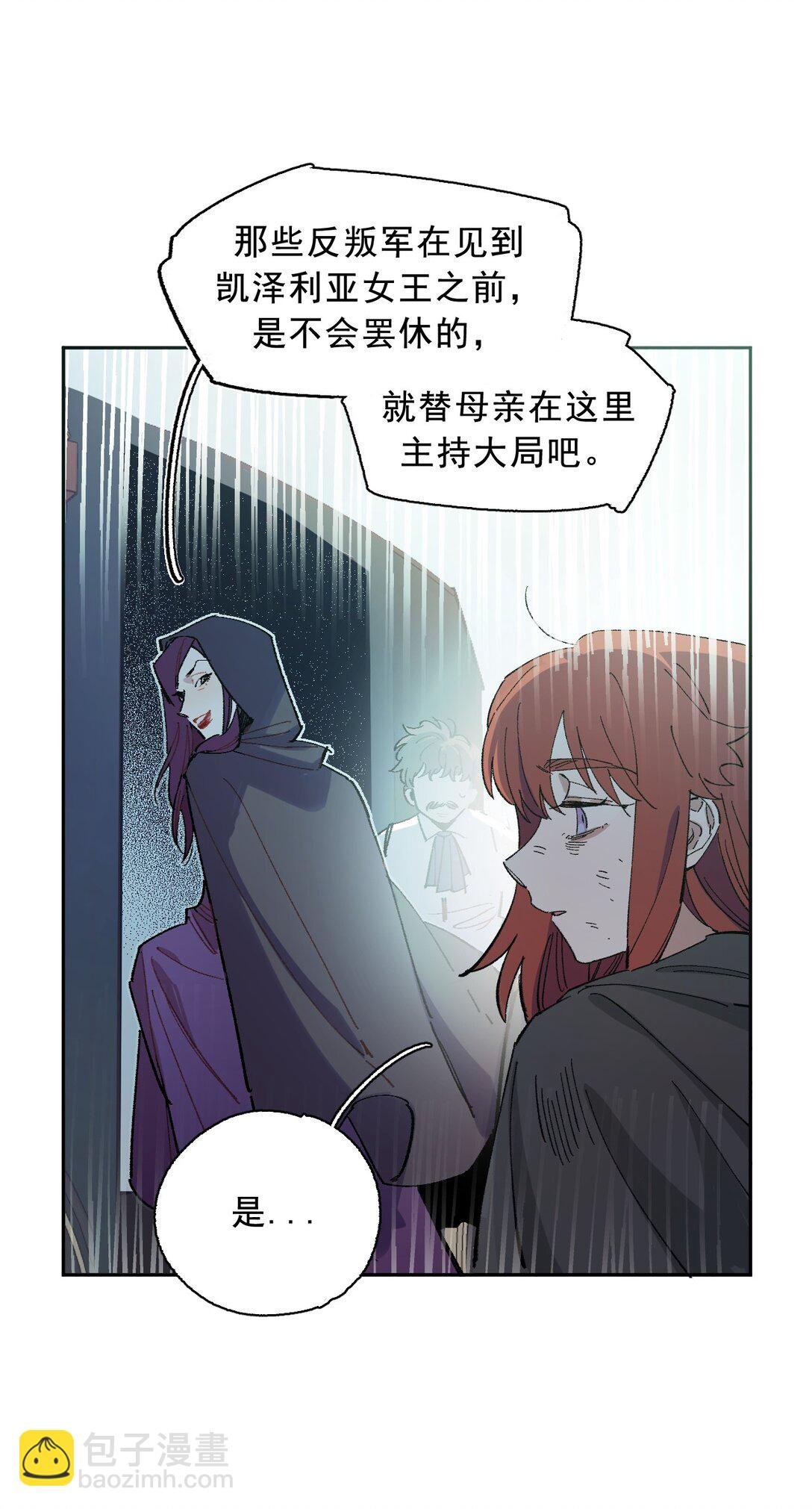 02 脱线的木偶