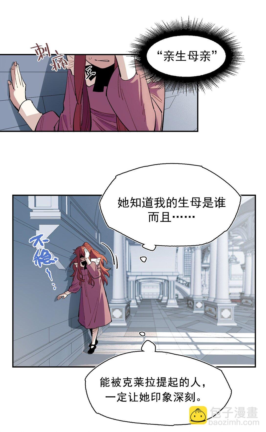 02 脱线的木偶