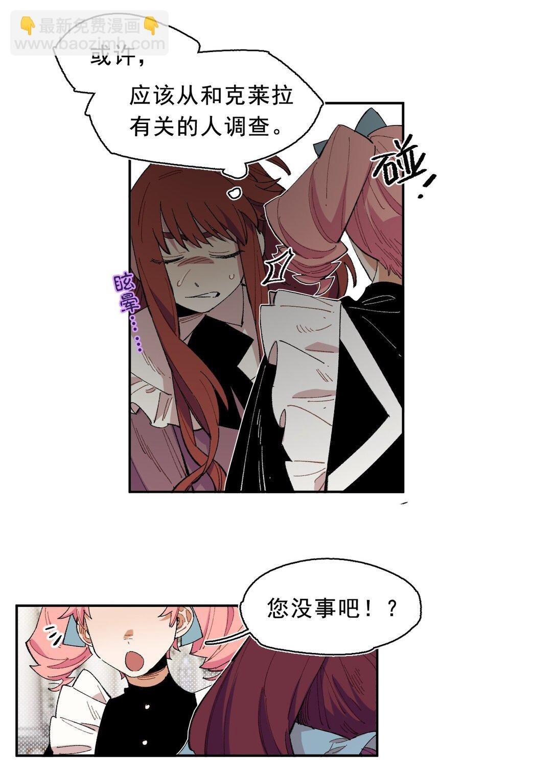 02 脱线的木偶
