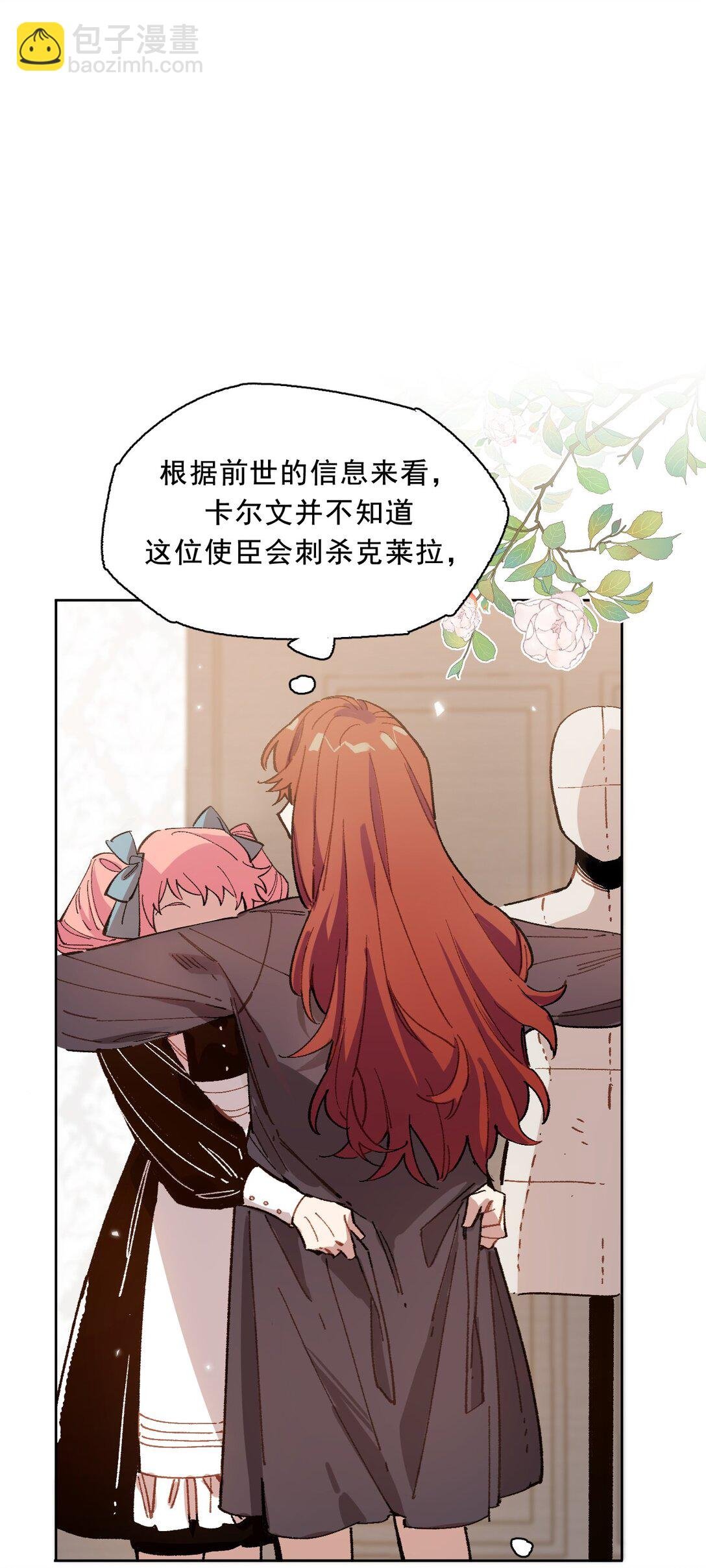 02 脱线的木偶