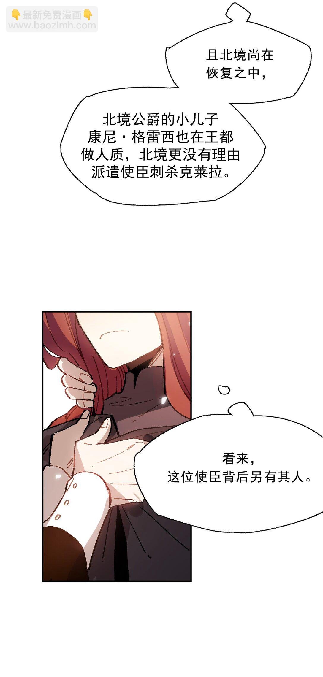 02 脱线的木偶