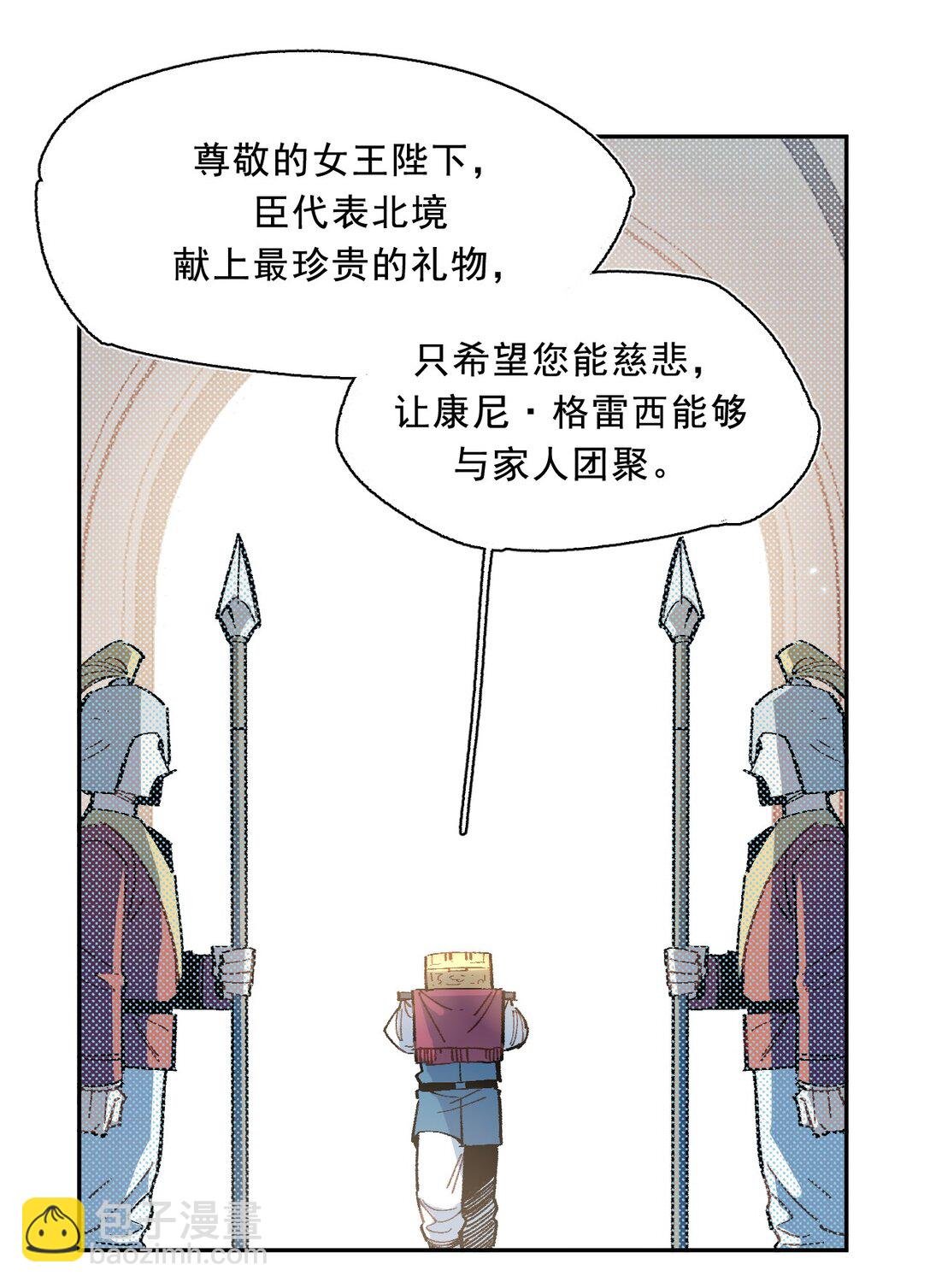 02 脱线的木偶
