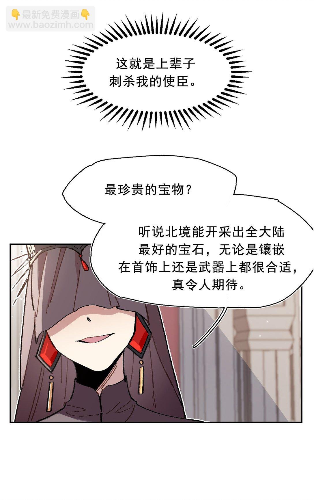 02 脱线的木偶