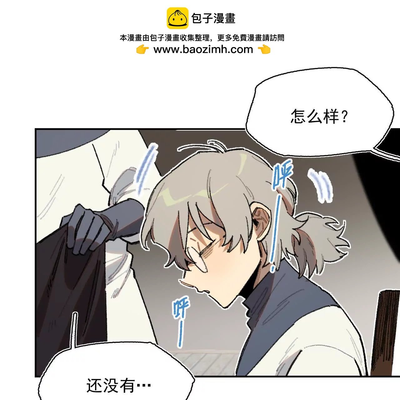 计谋