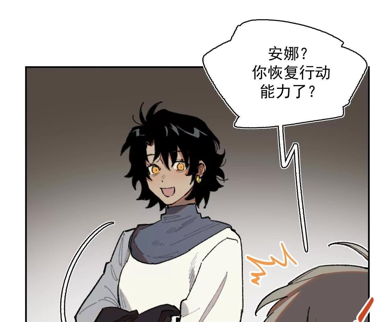 计谋