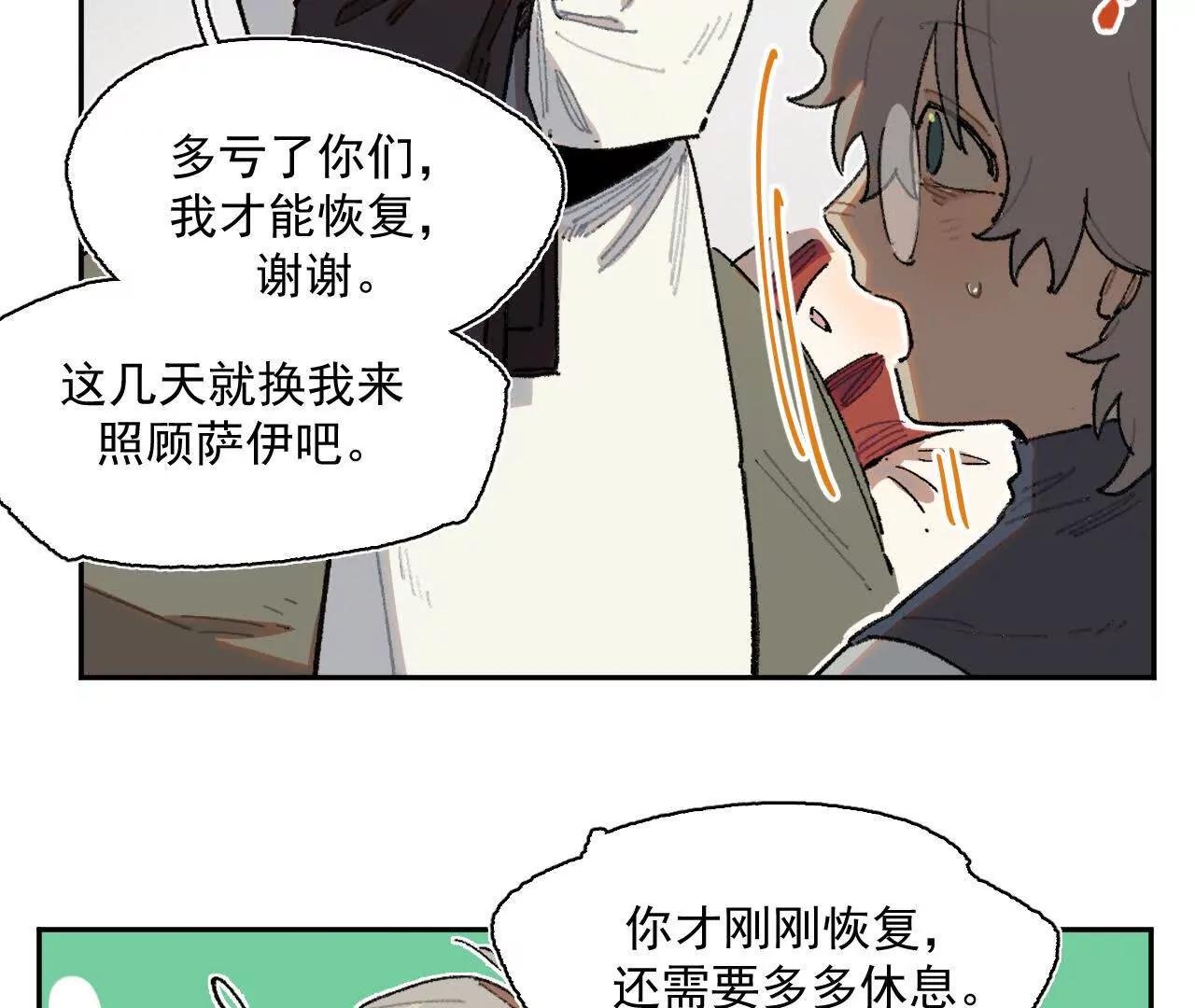 计谋