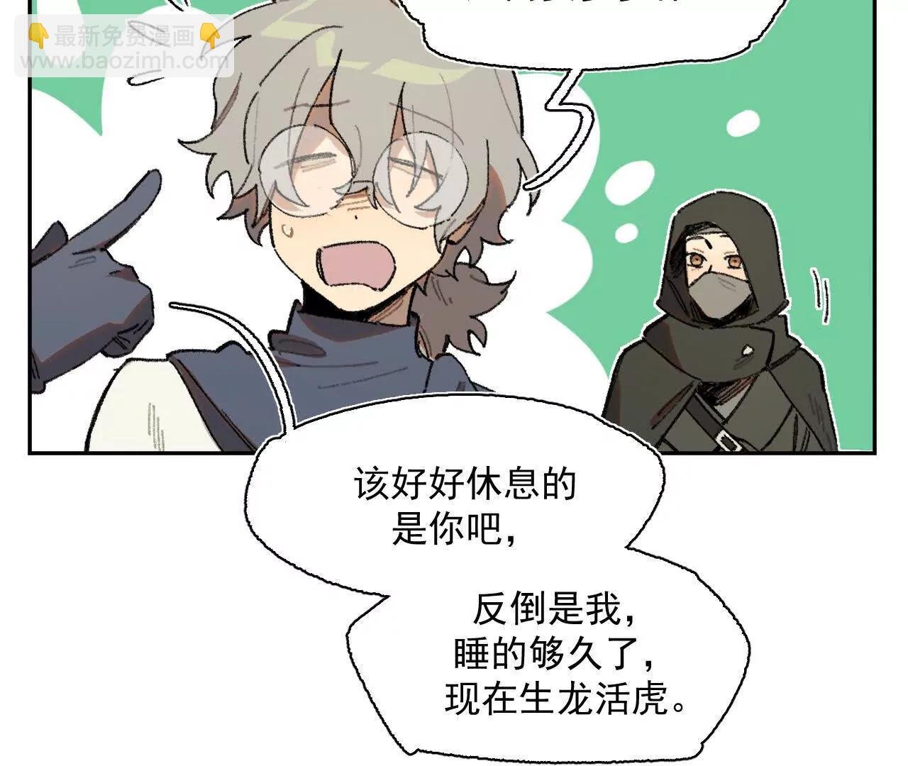 计谋