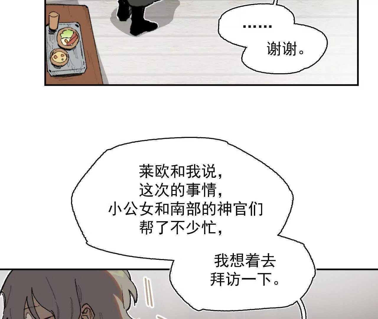 计谋