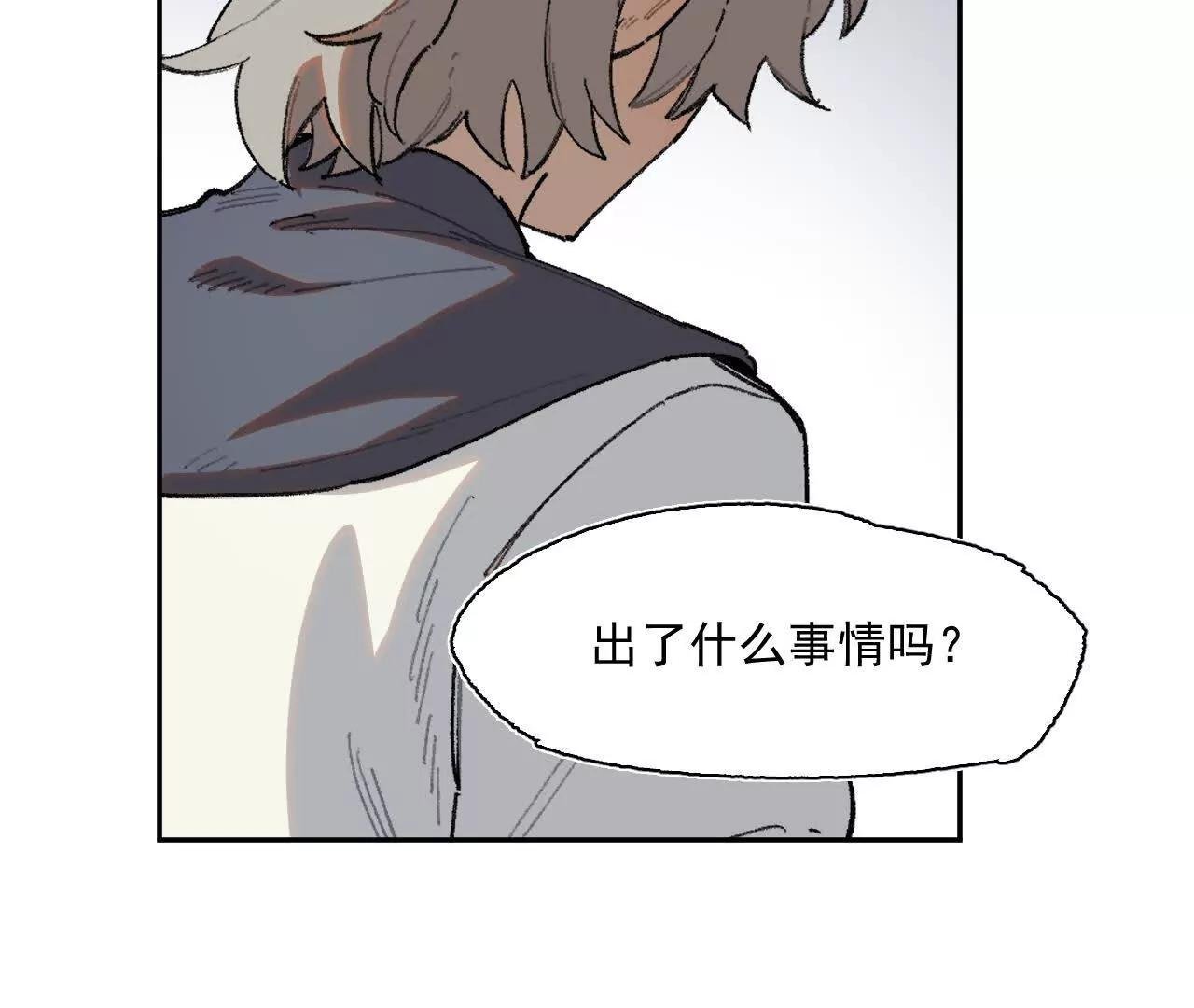 计谋