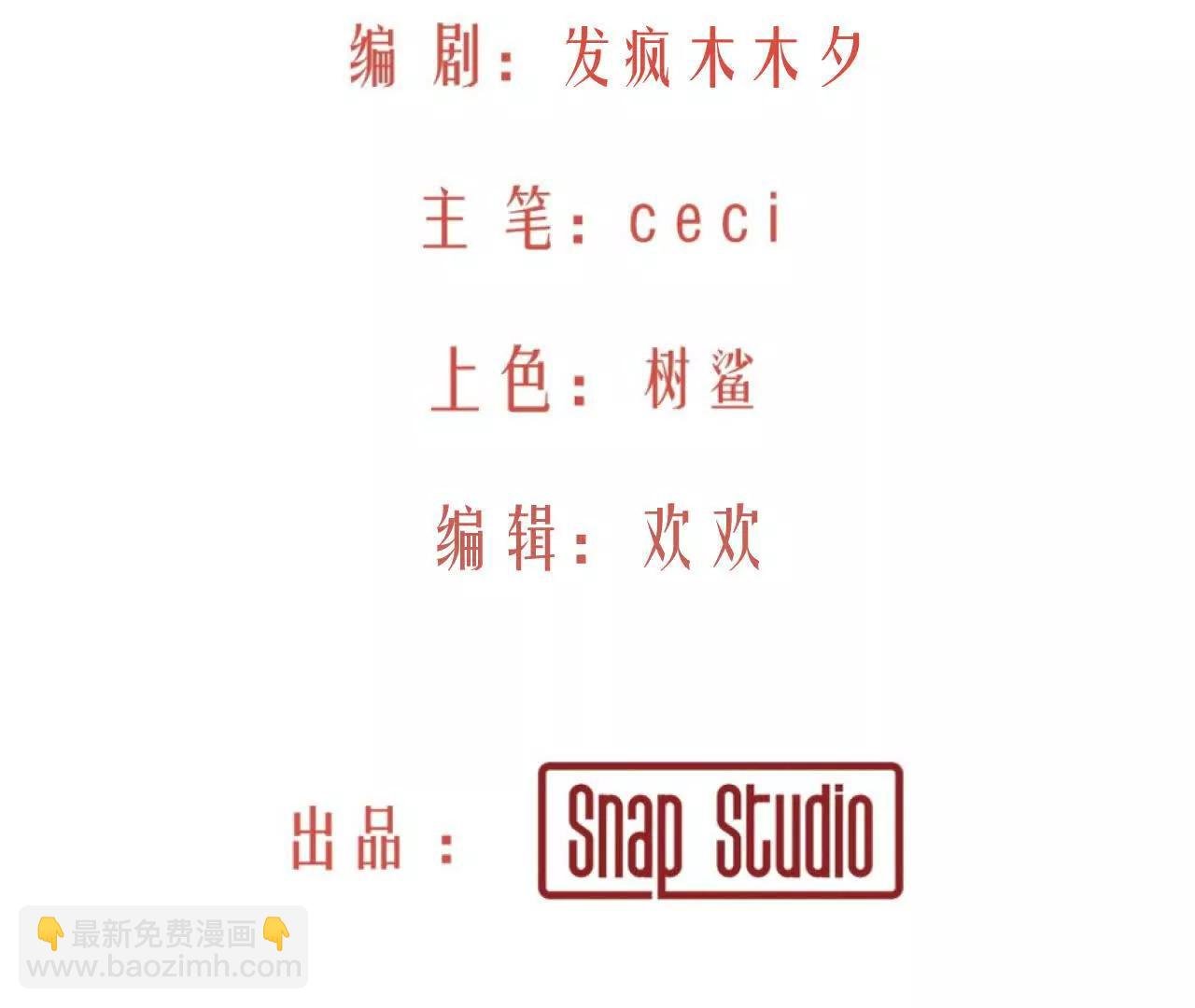 计谋