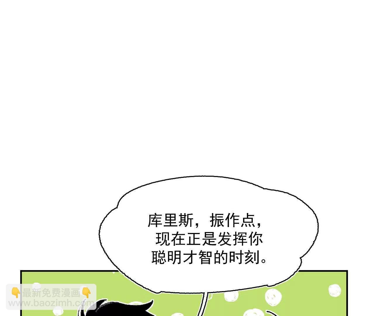 计谋