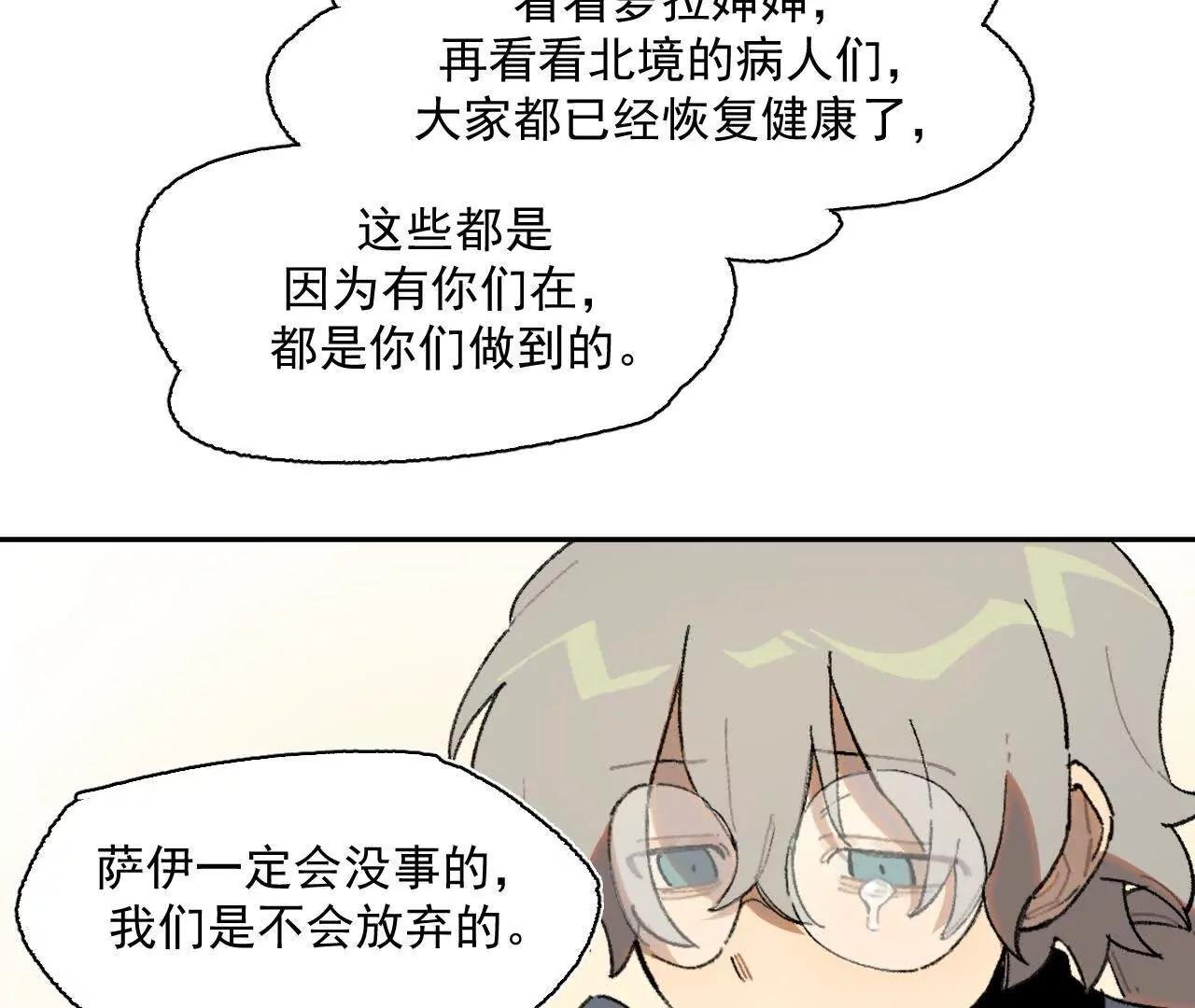 计谋
