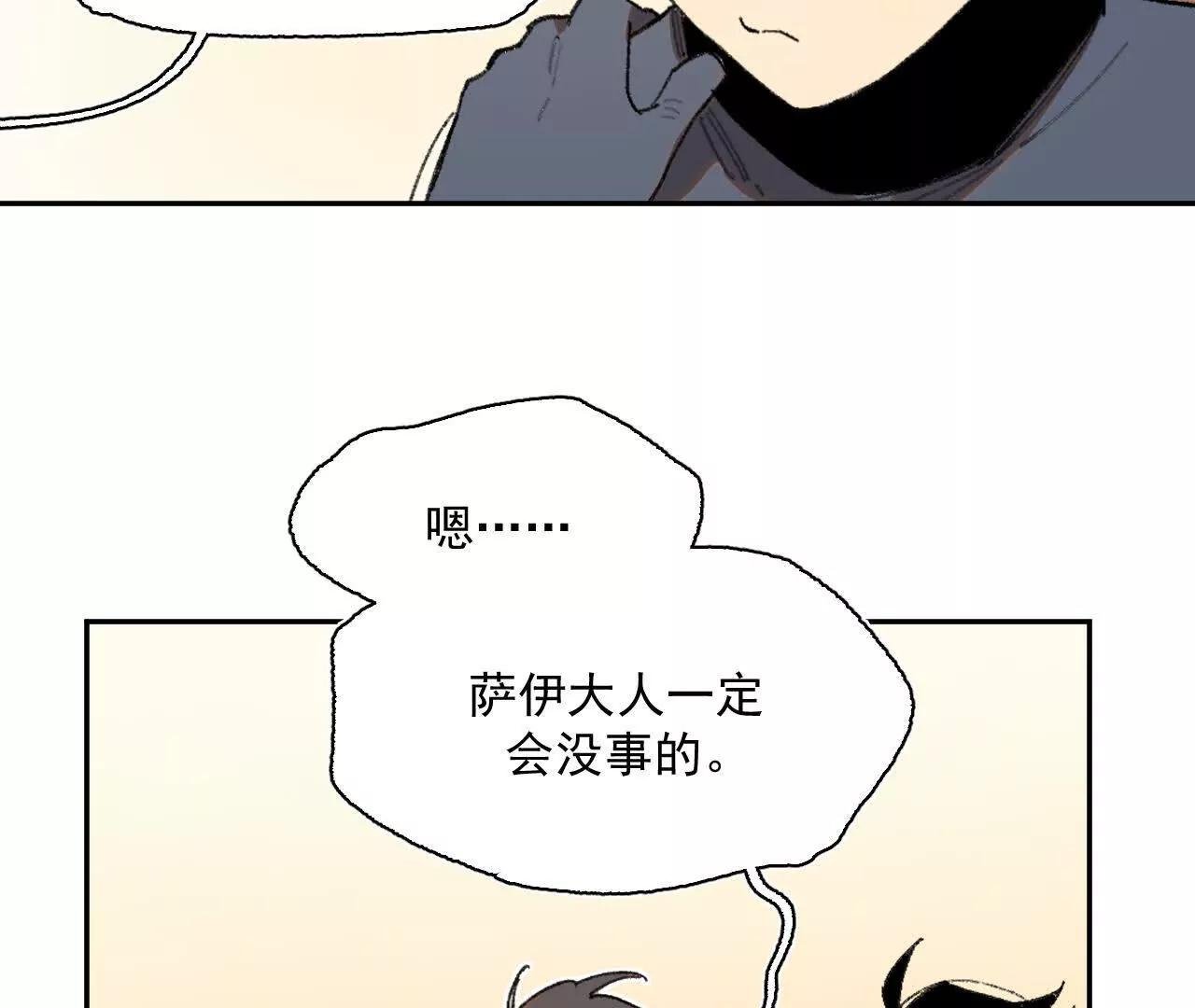 计谋