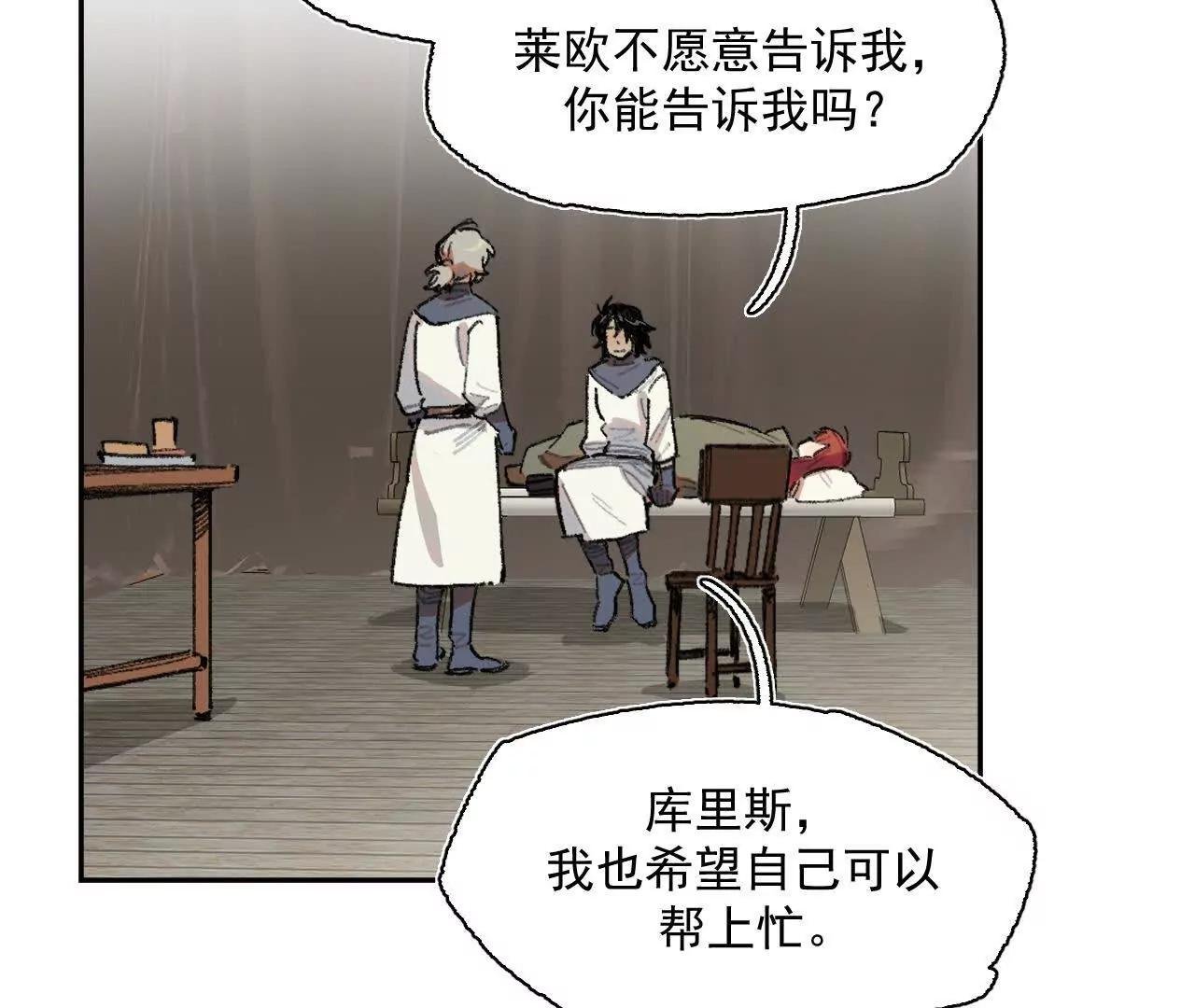 计谋