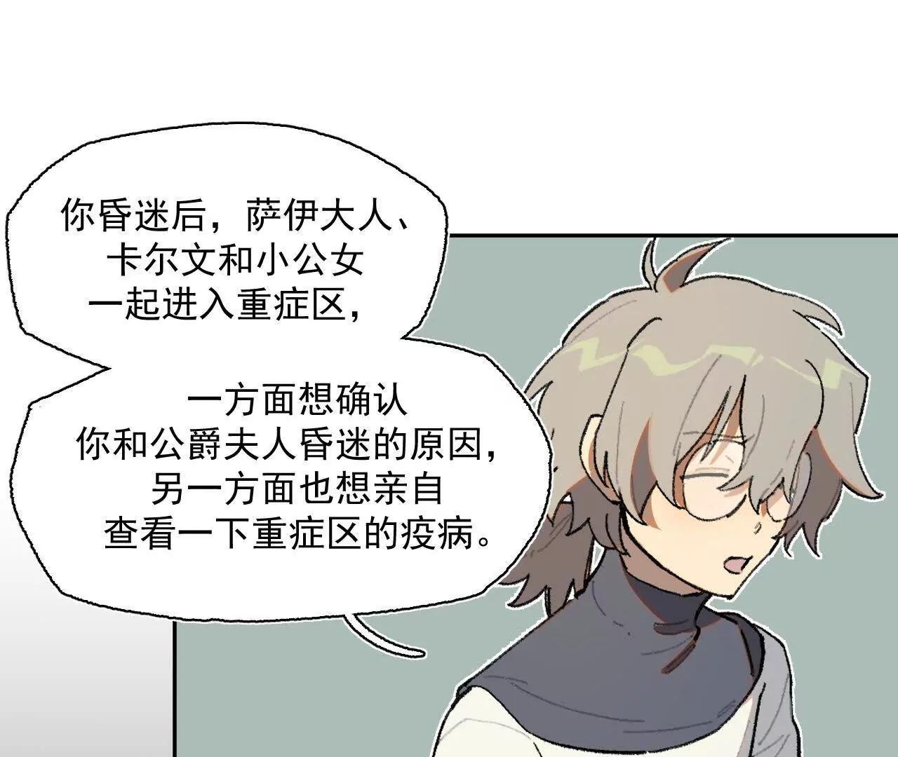 计谋