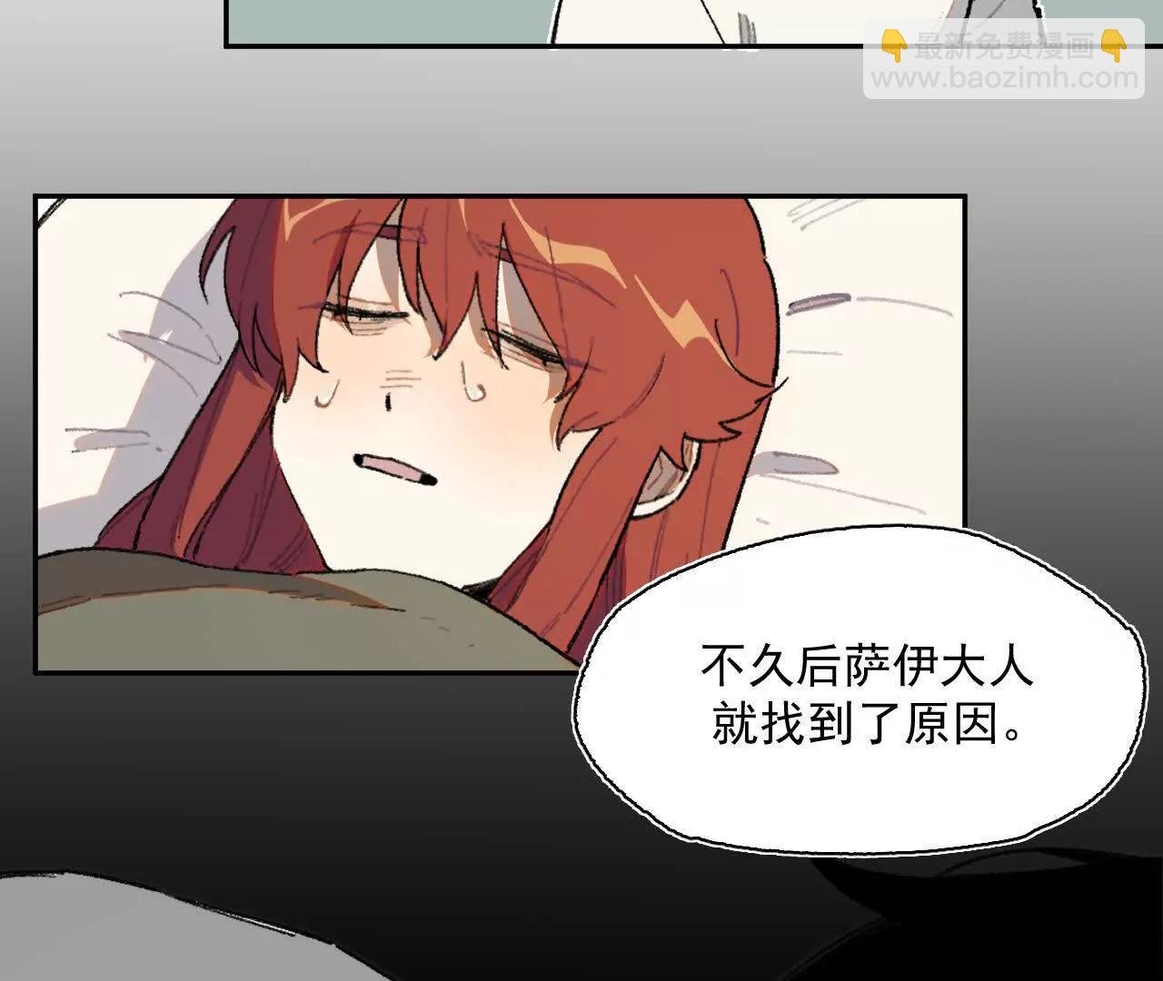 计谋