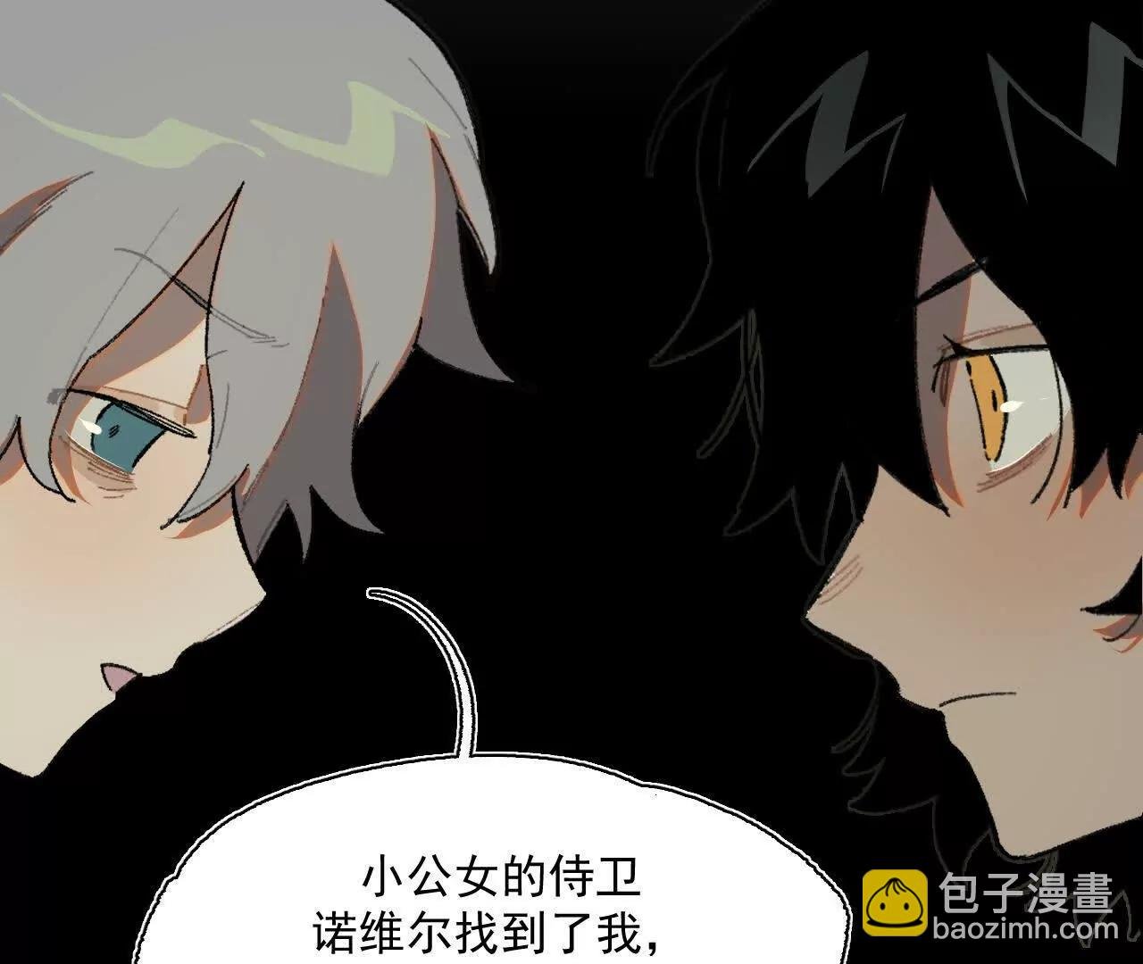 计谋