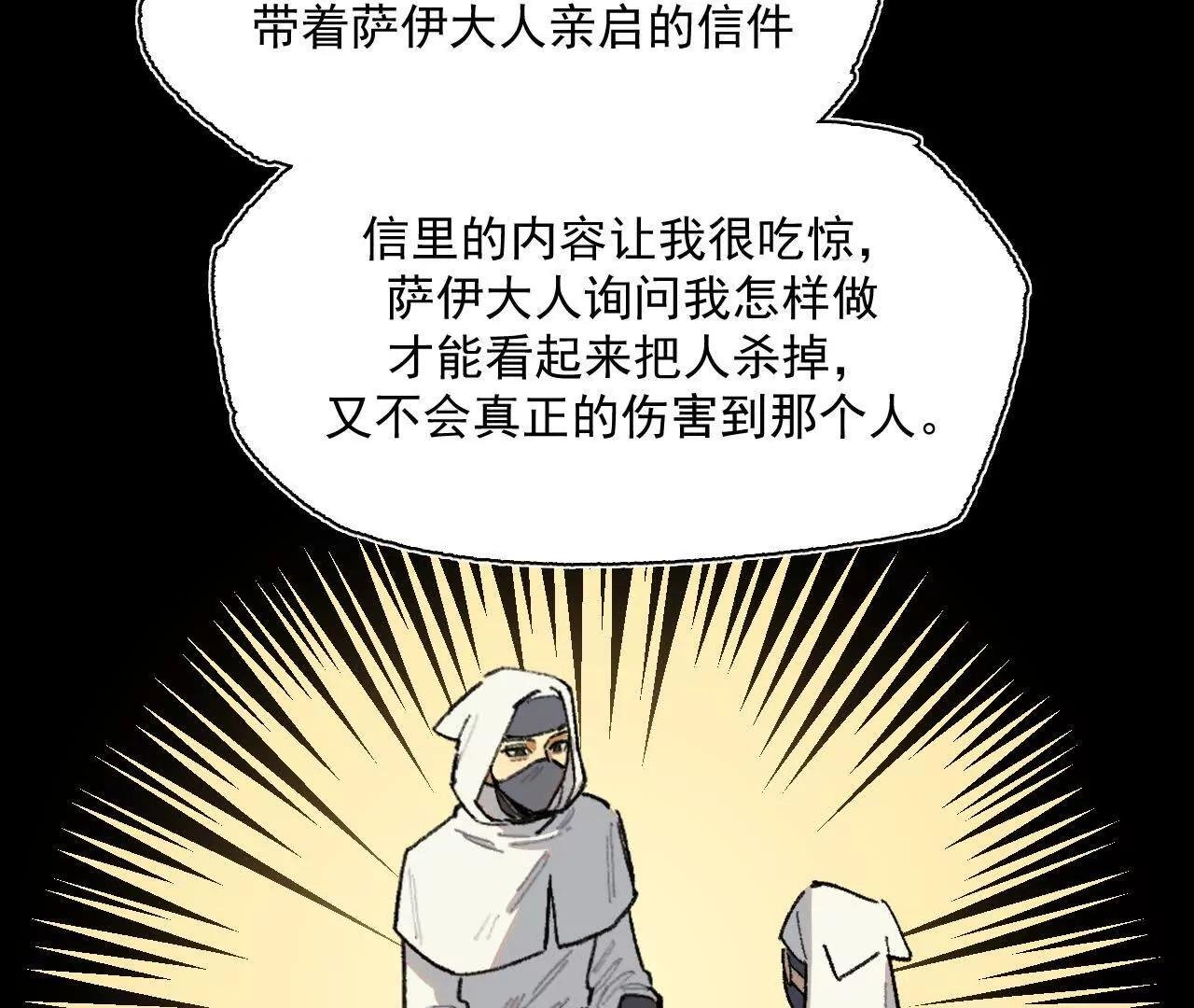 计谋