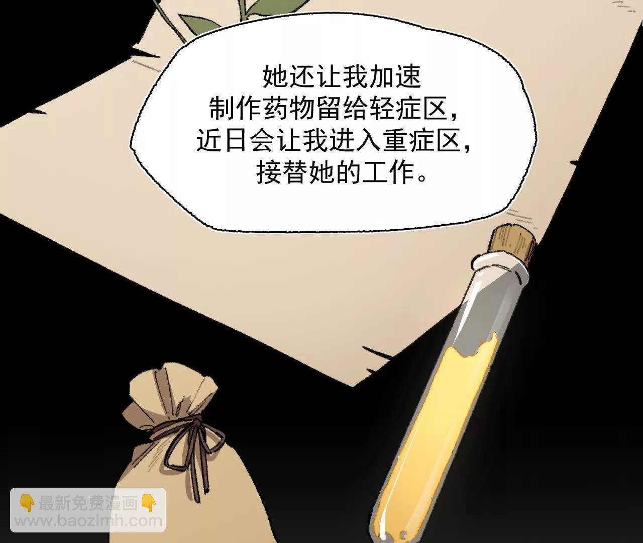 计谋