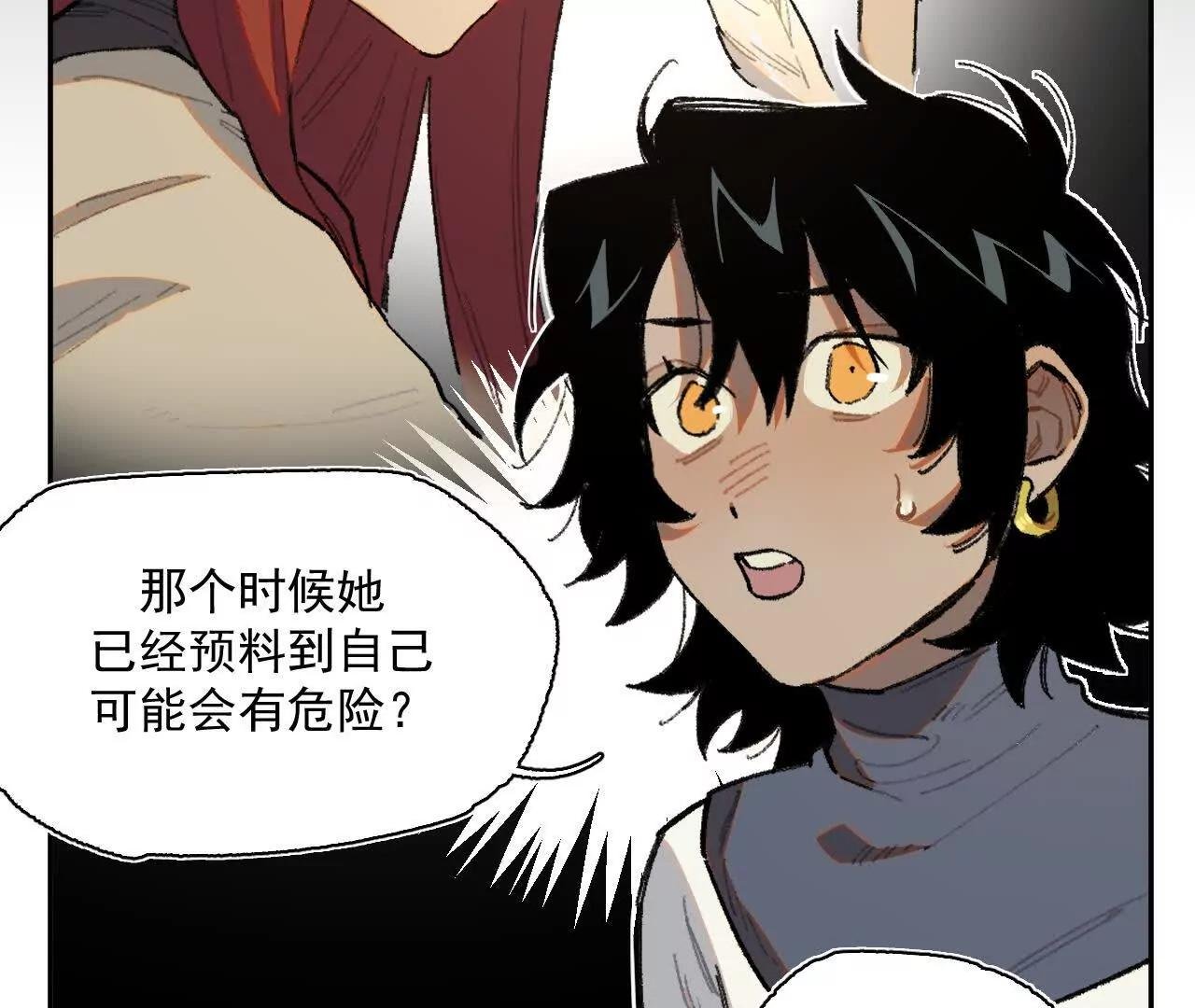 计谋