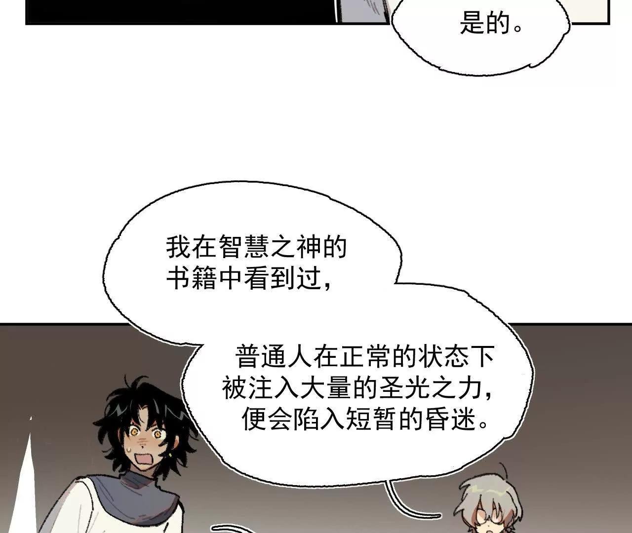 计谋