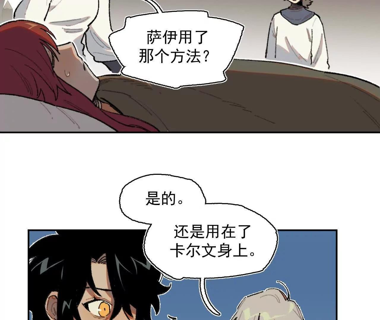 计谋