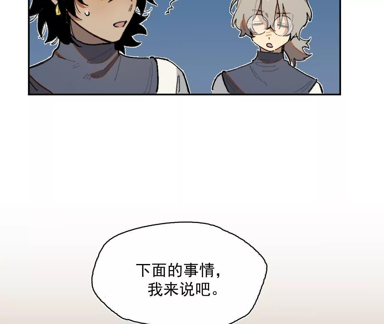 计谋