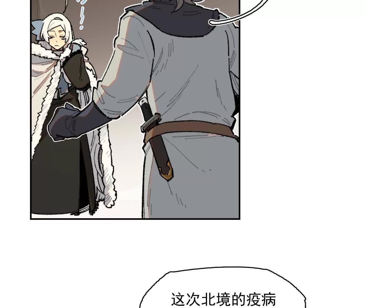 计谋