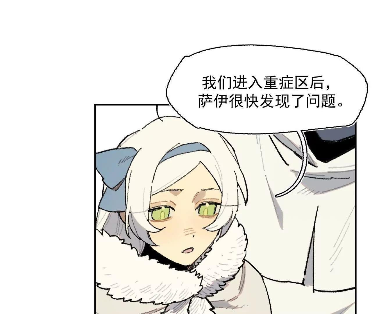 计谋