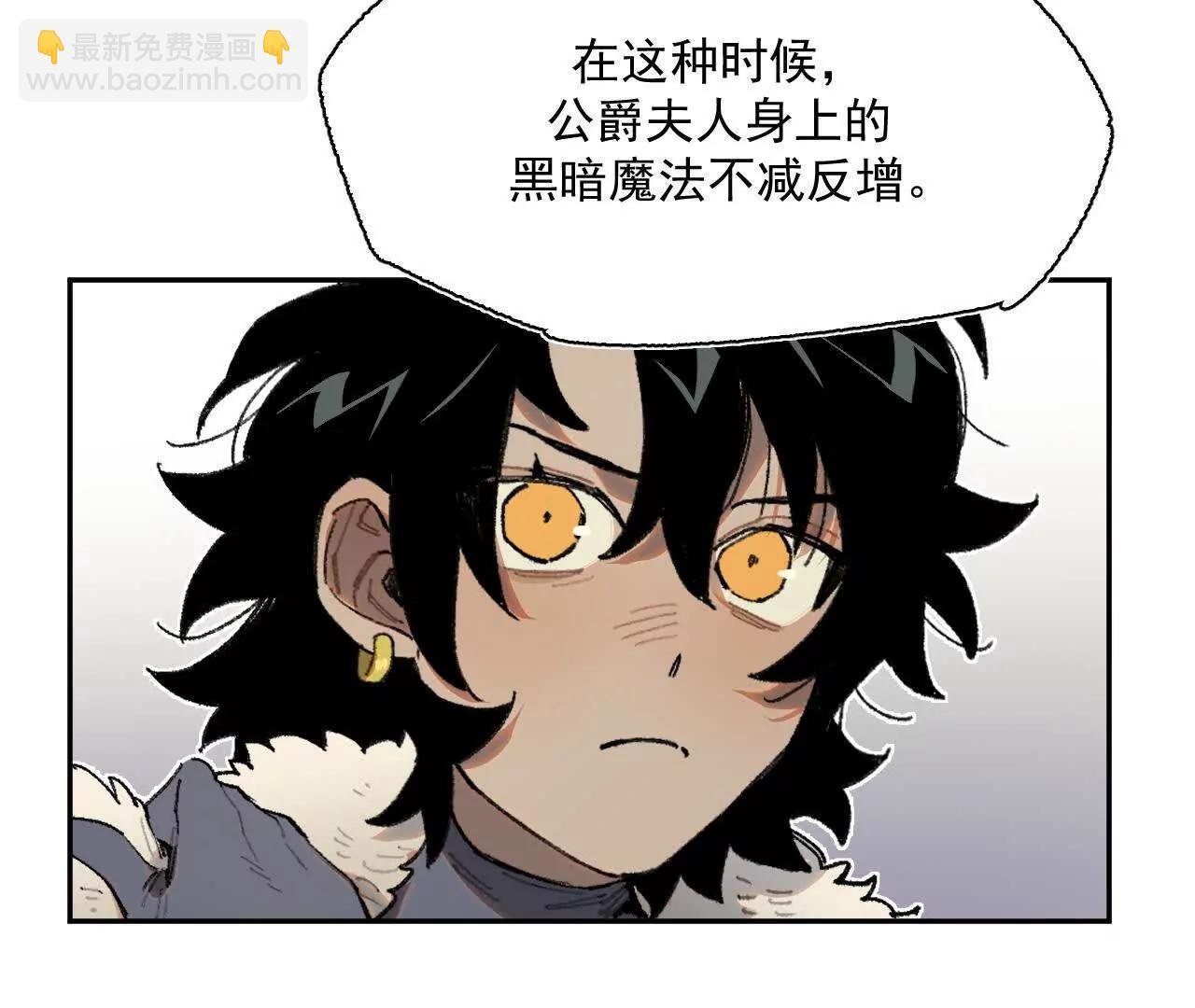 计谋