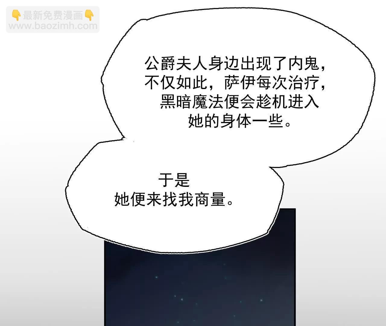 计谋